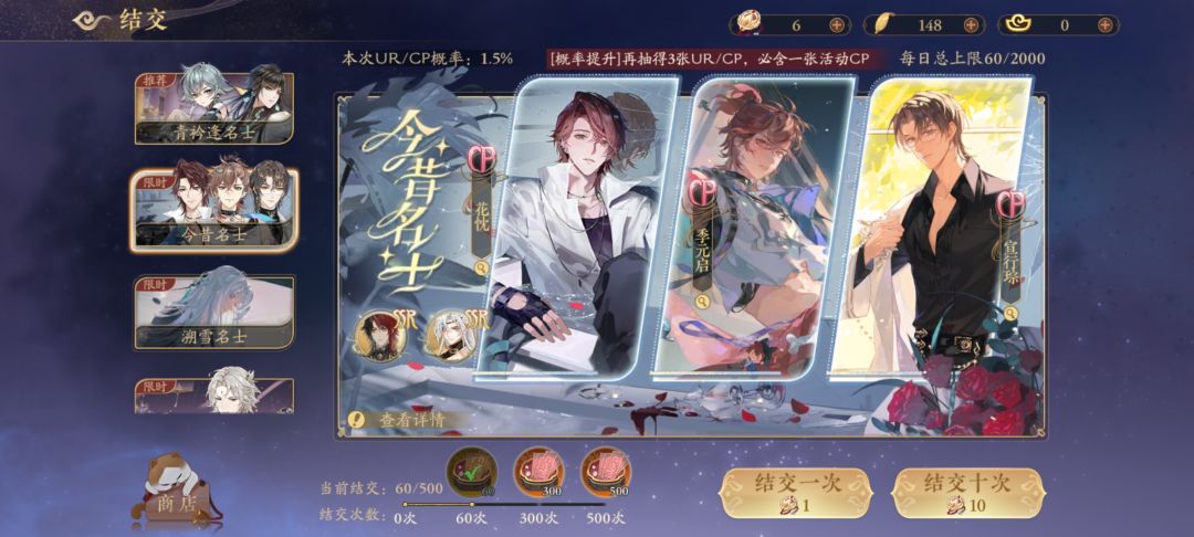 60抽双红一cp 3