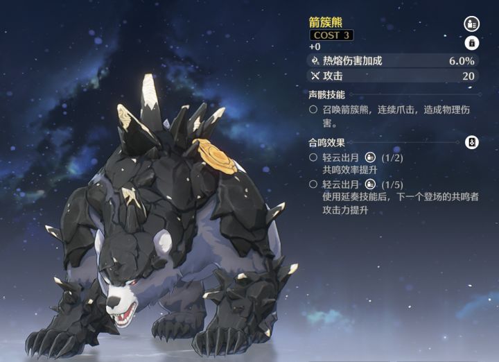金色声骸
打了三个小时，手抽筋截图