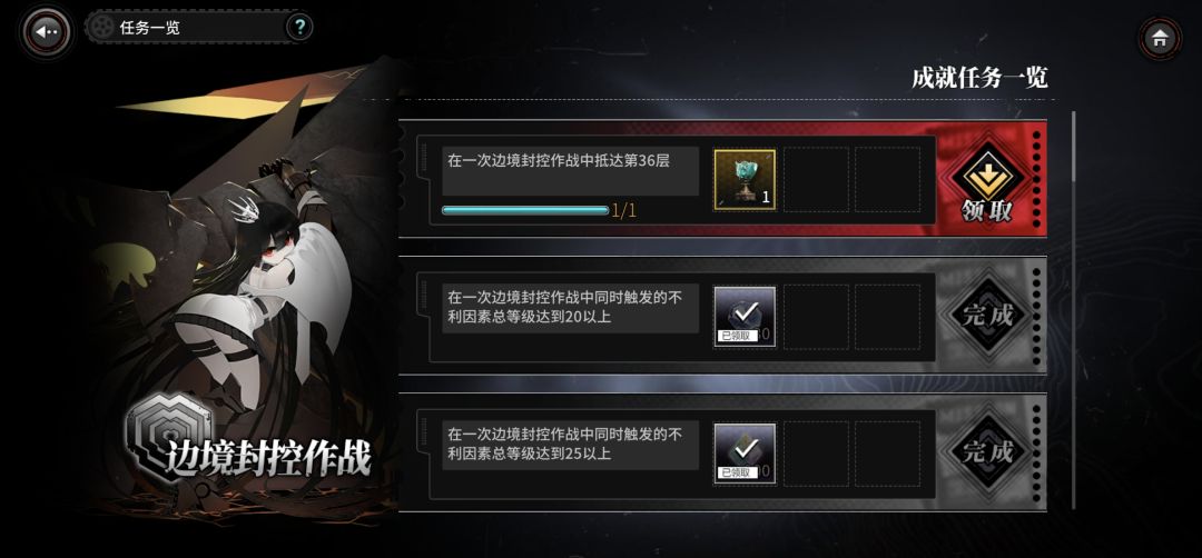 边境封控最长的河 3