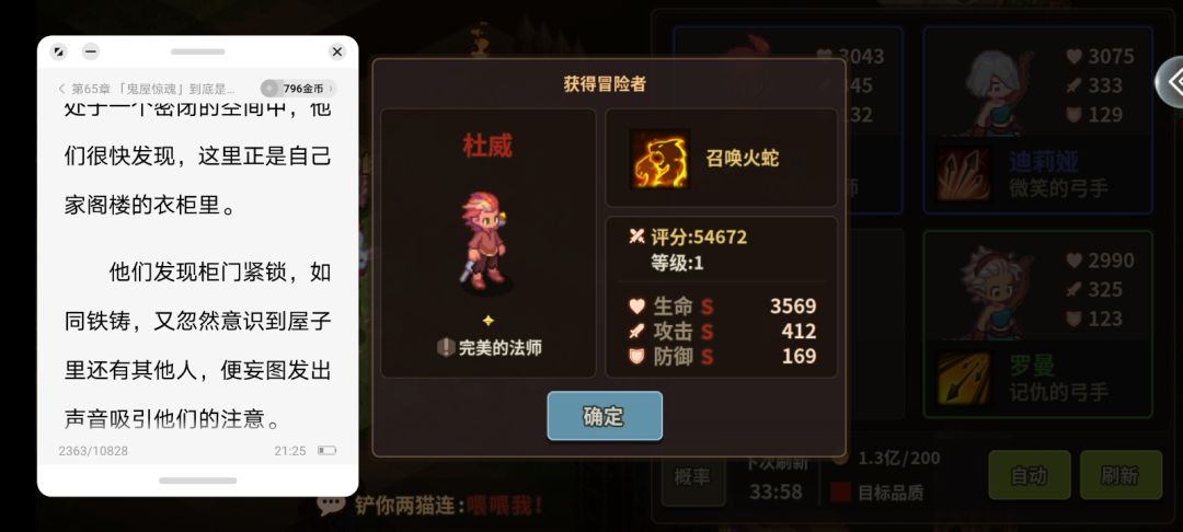 极品啊 1