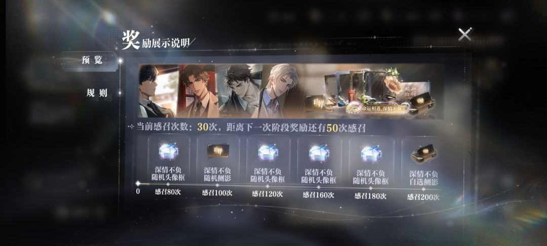 双金!!! 2