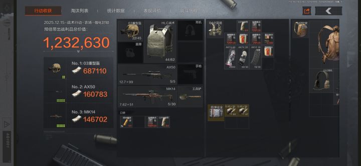 第一次得吃到T……截图