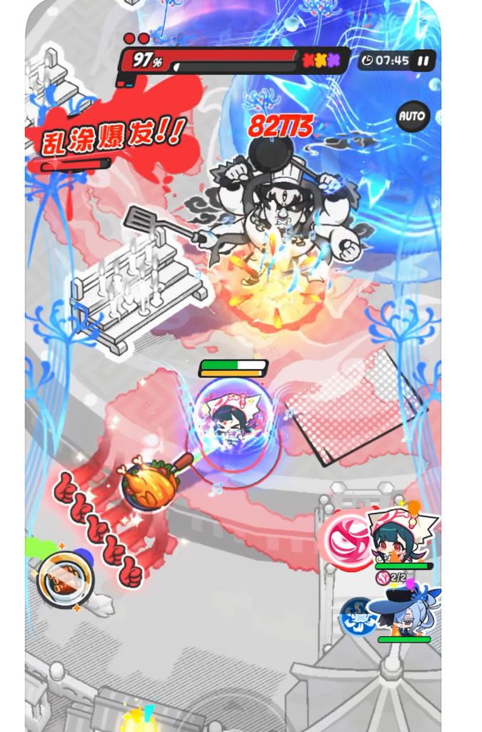 娜美专武bug截图