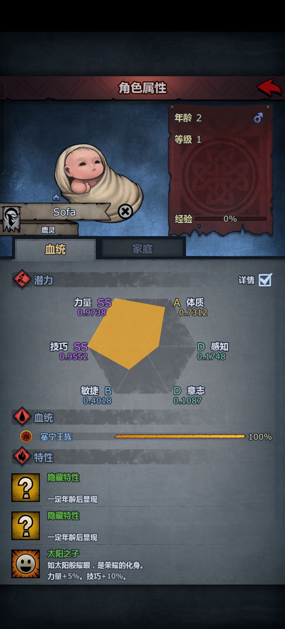 这个可以玩什么 1