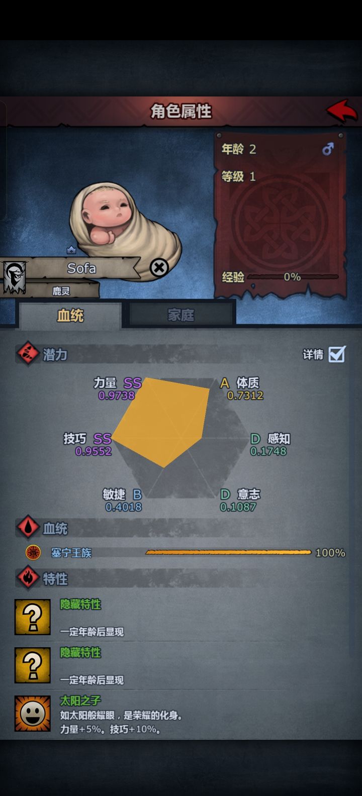 这个可以玩什么截图