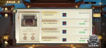 盘点下日常名将册（抽卡券）获取