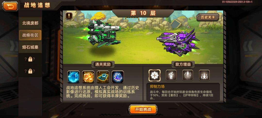 毛都打不过 5