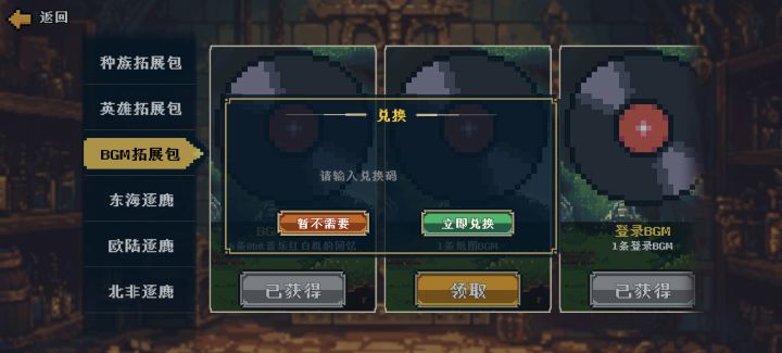 新手求助截图