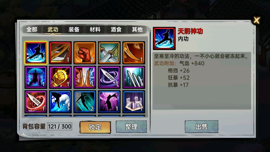 这货能不能先顶着用? 2