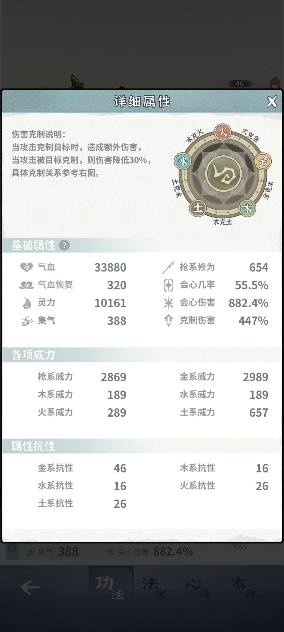 过渡 1