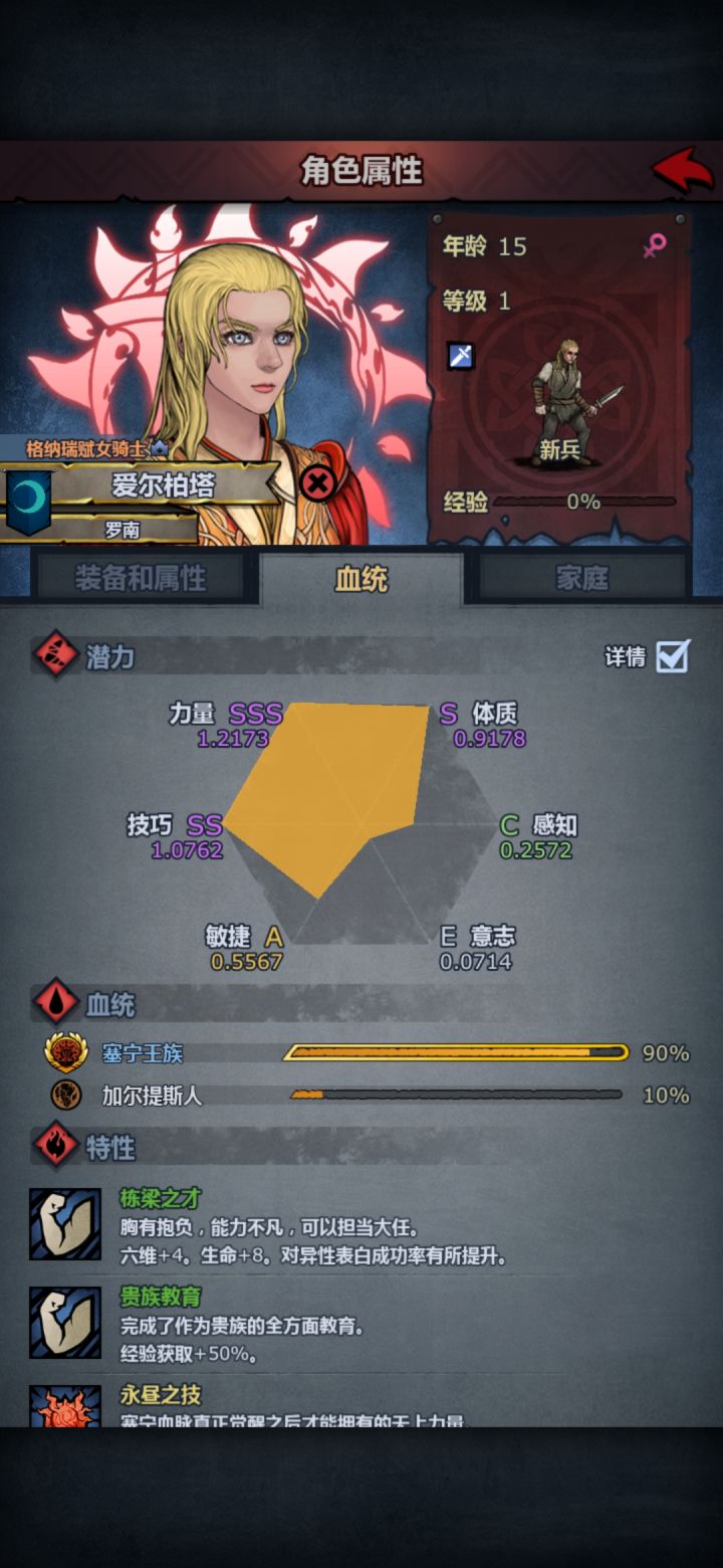 塞宁神子弄出来了不知道玩什么截图
