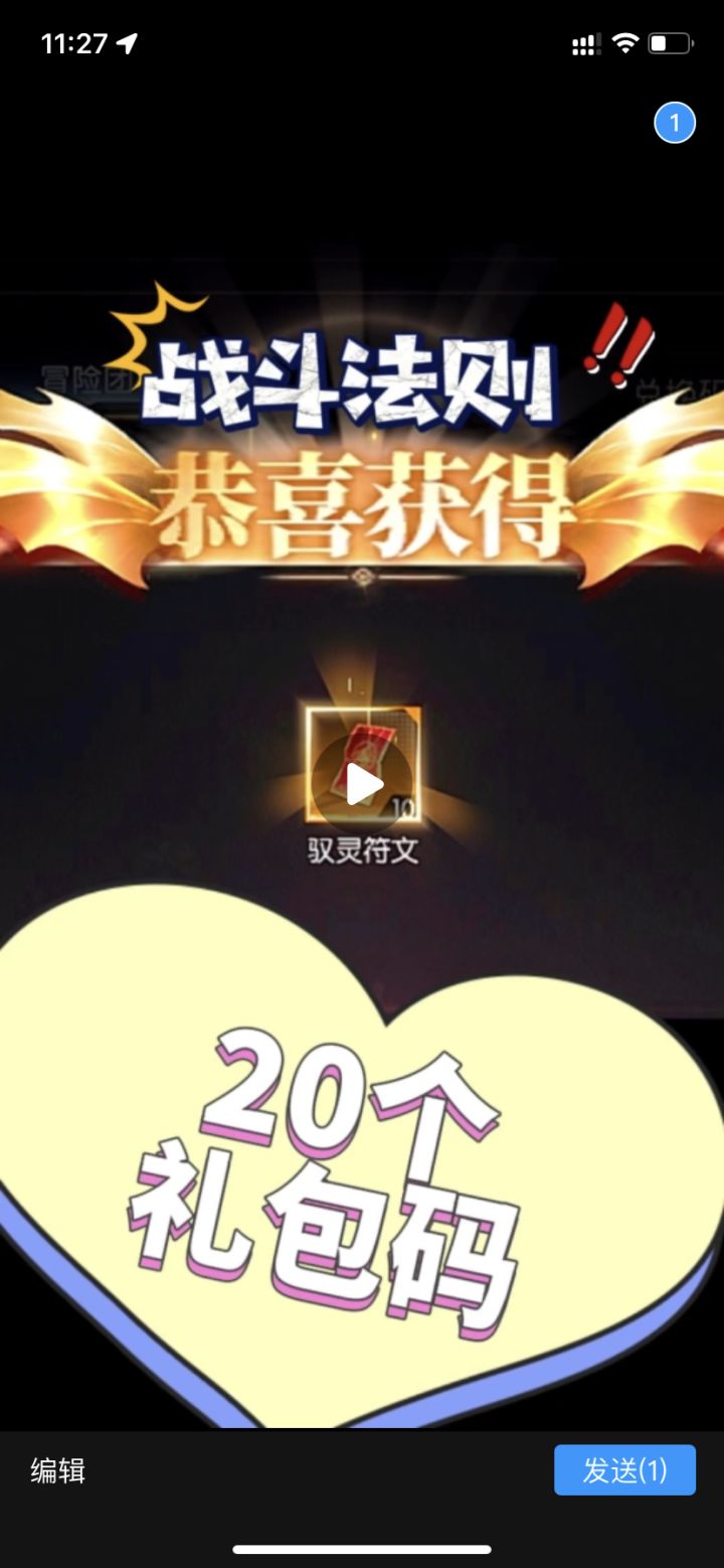 #战斗法则官方#战斗法则攻略#战斗法则游戏截图