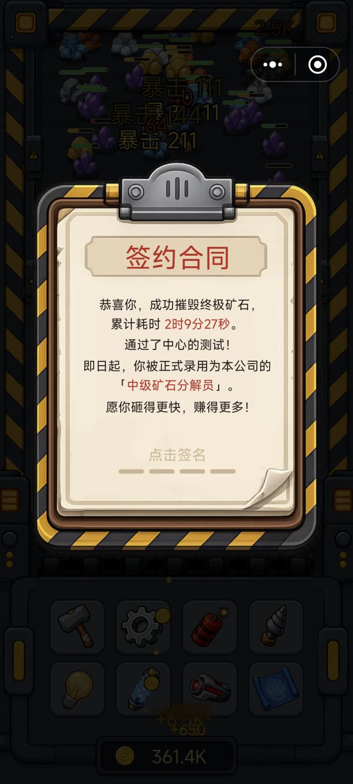 好玩 摸鱼佳作截图