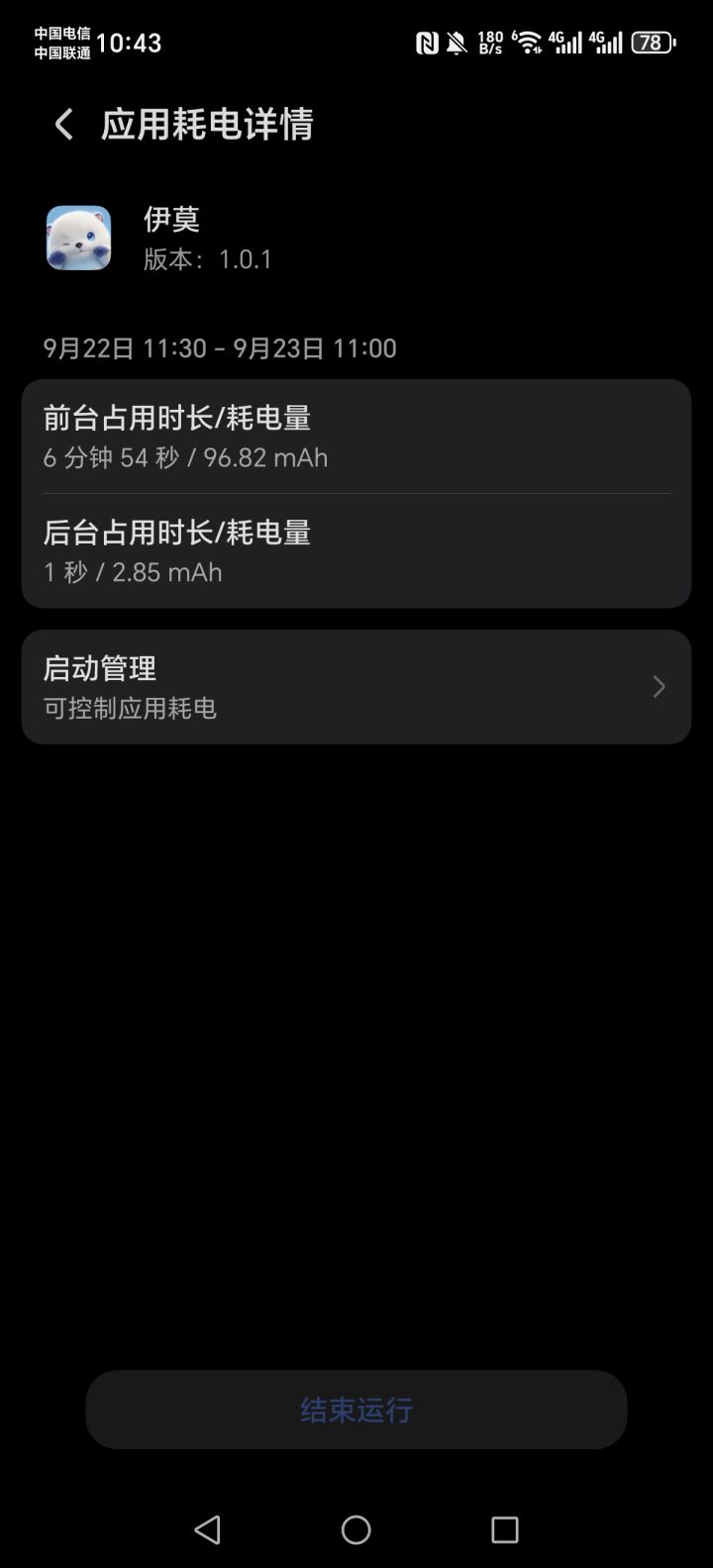 七分钟，卡死了4次，不想做移动端可以不做截图