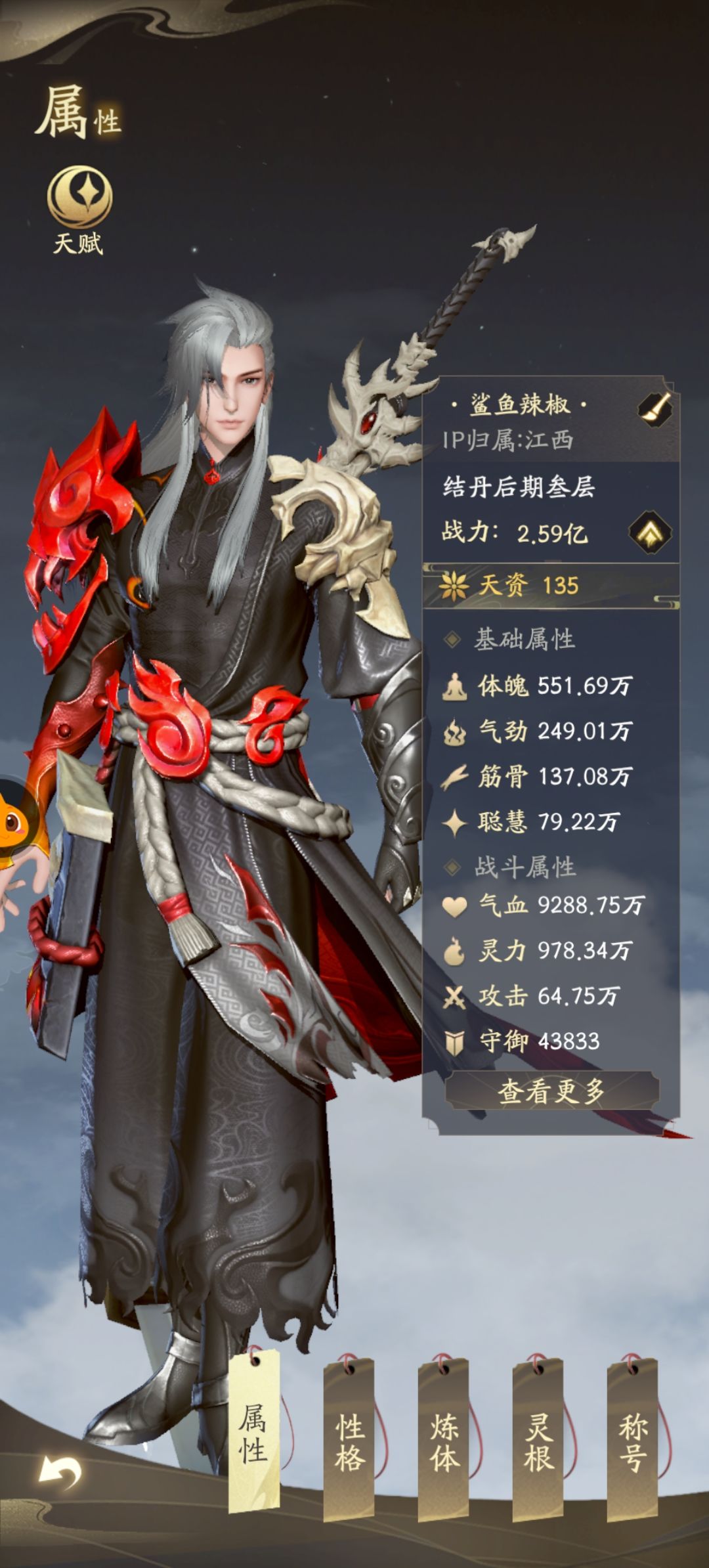 第18天 2