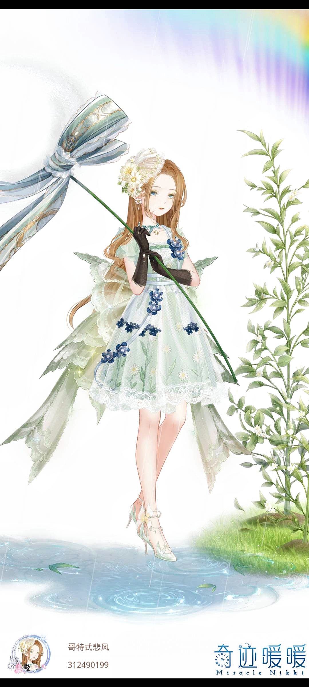 穿一下新衣服 1