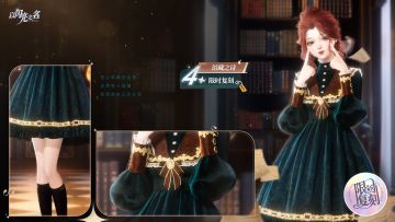 复刻追光活动｜四星套装「馆藏之诗」预览！