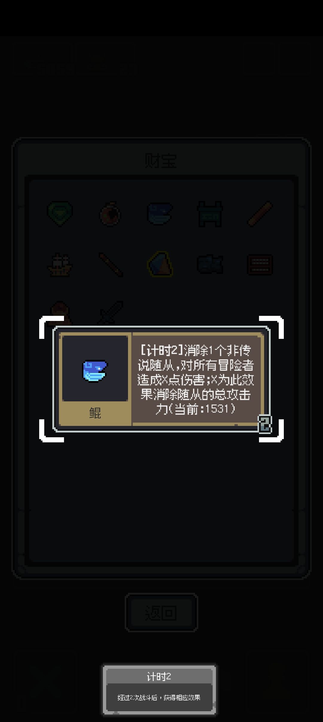 可惜数值有上限 2