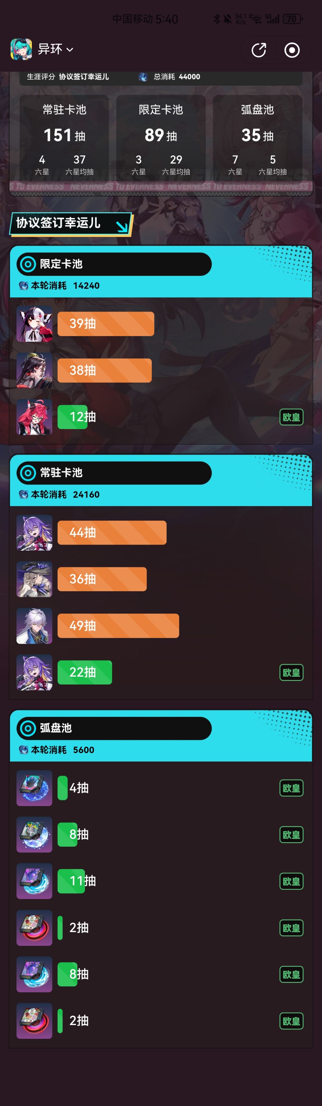 抽奖 1