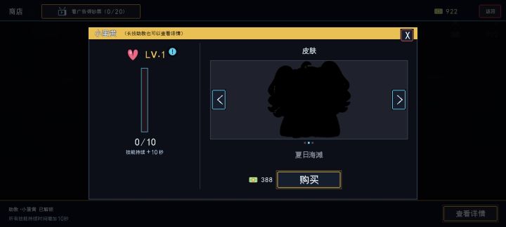1.0.2更新公告截图