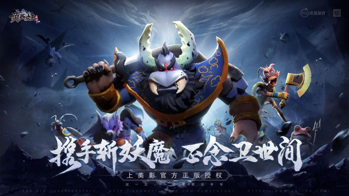 【葫芦娃档案局】火娃战斗场景视频公开截图