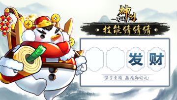 【已开奖】🌟福利活动🌟 | 猜技能名称，赢置换卡～第83期