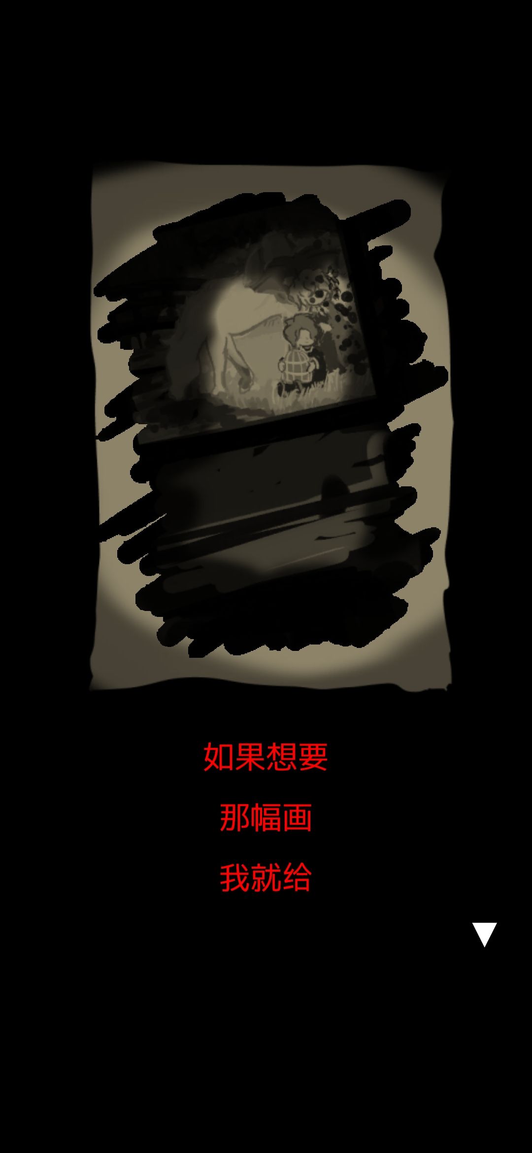 好赞的游戏～ 6