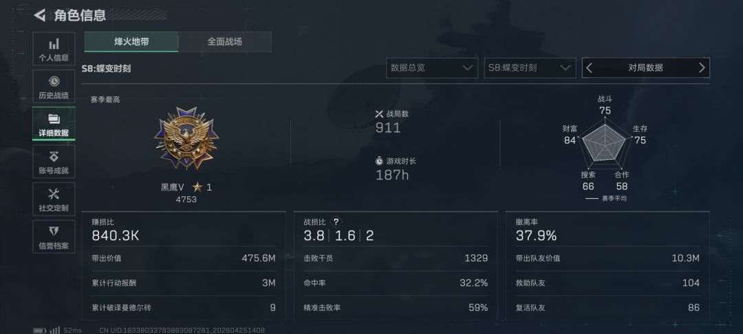 想找个固排？) 2