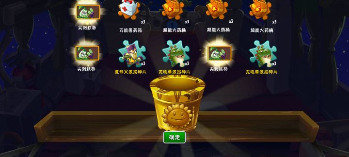 这算不算欧?截图