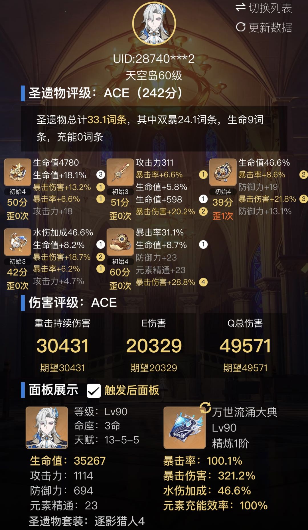 帮帮忙,面板三选一 1