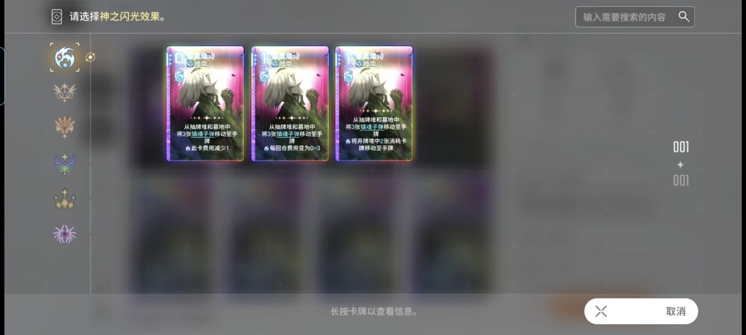 神闪 1