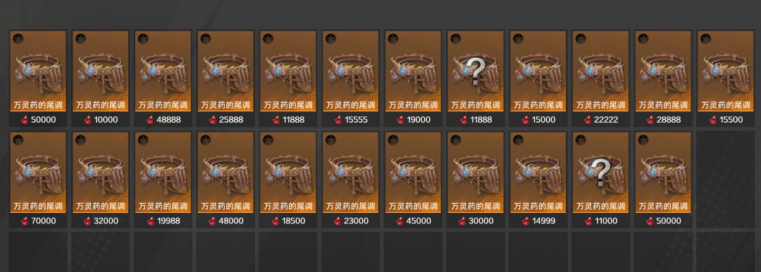 药香师的腰带是理财产品 1