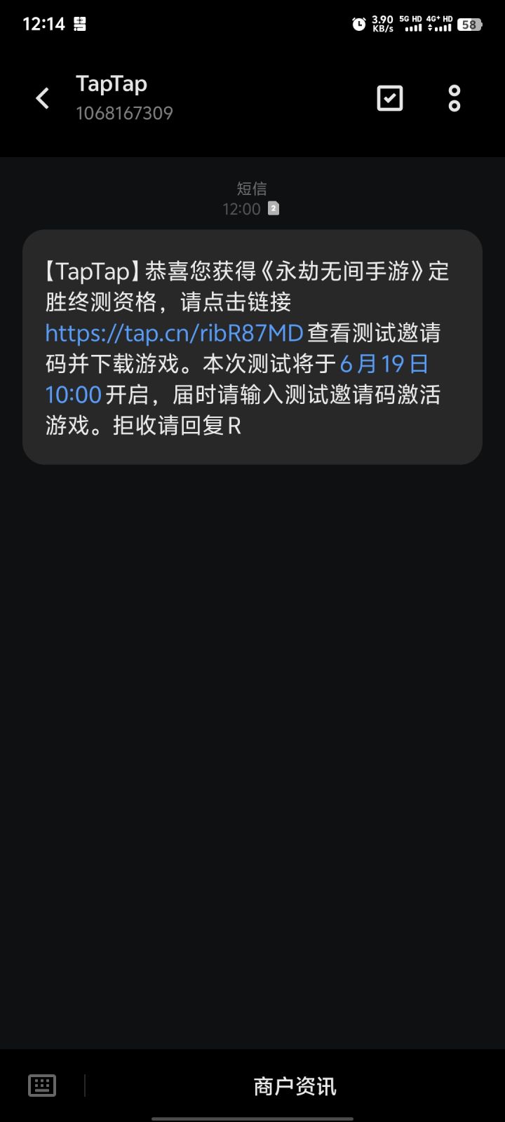 这是啥情况，进去没得下载，是有还是没有[表情_震惊][表情_震惊][表情_震惊]截图