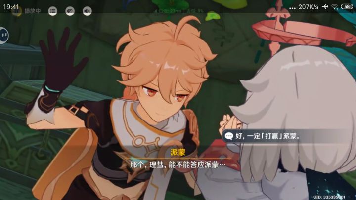 哈哈哈,笑死我了截图