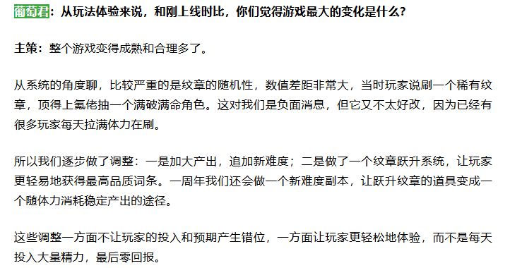 星塔旅人一周年访谈,揭秘番剧式剧情秘诀 4