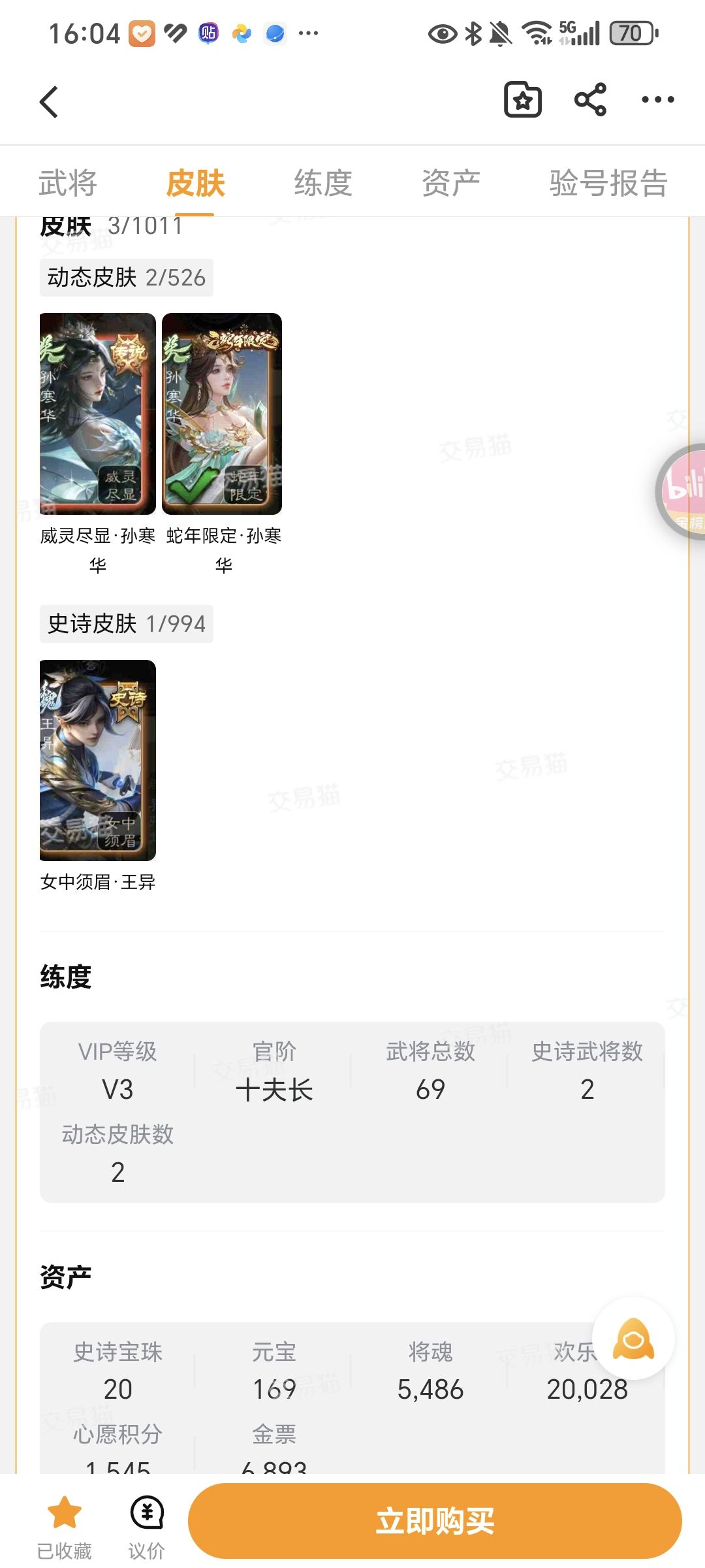 求助大佬们 2