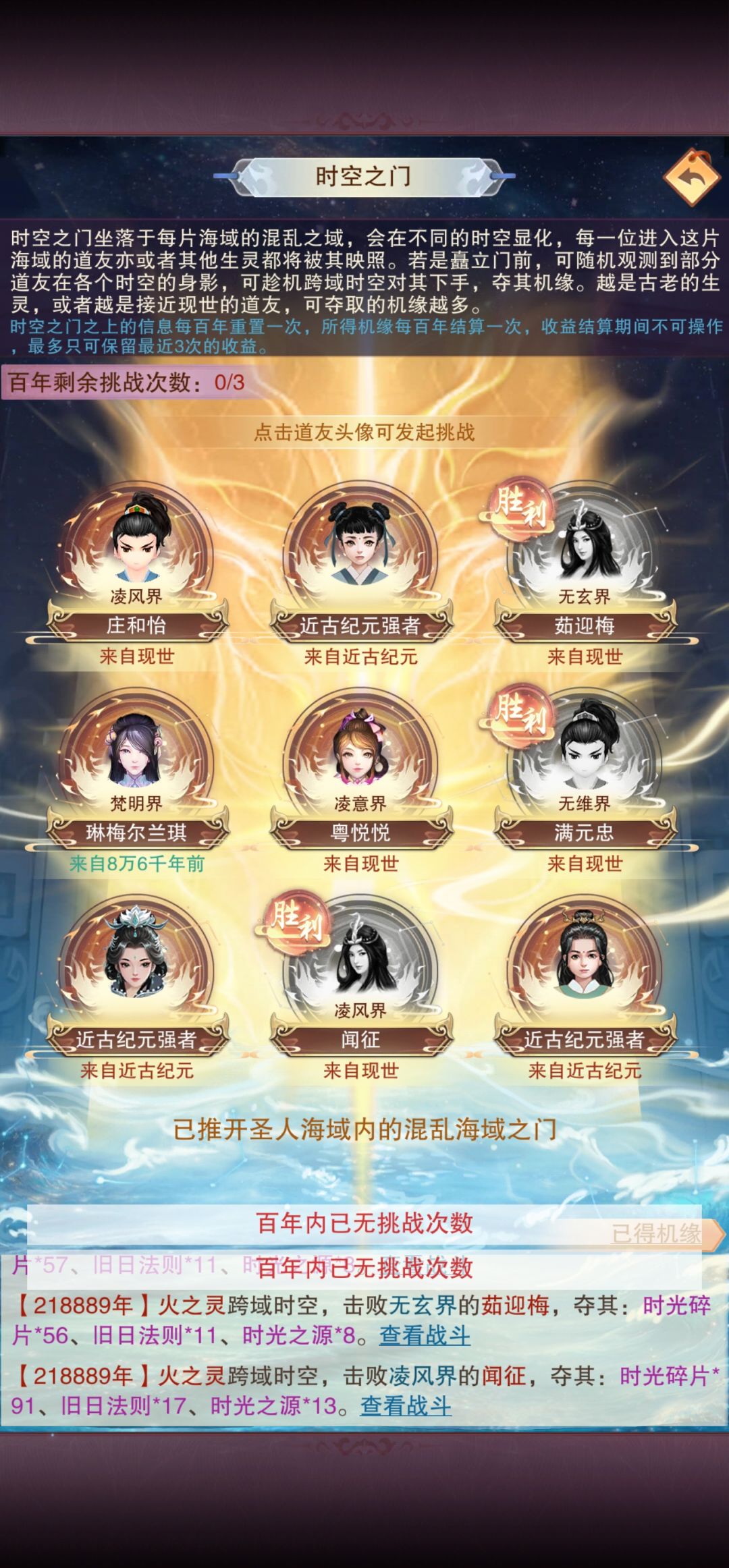 是不是推门时间比较早，都没碰见啥高手。 2