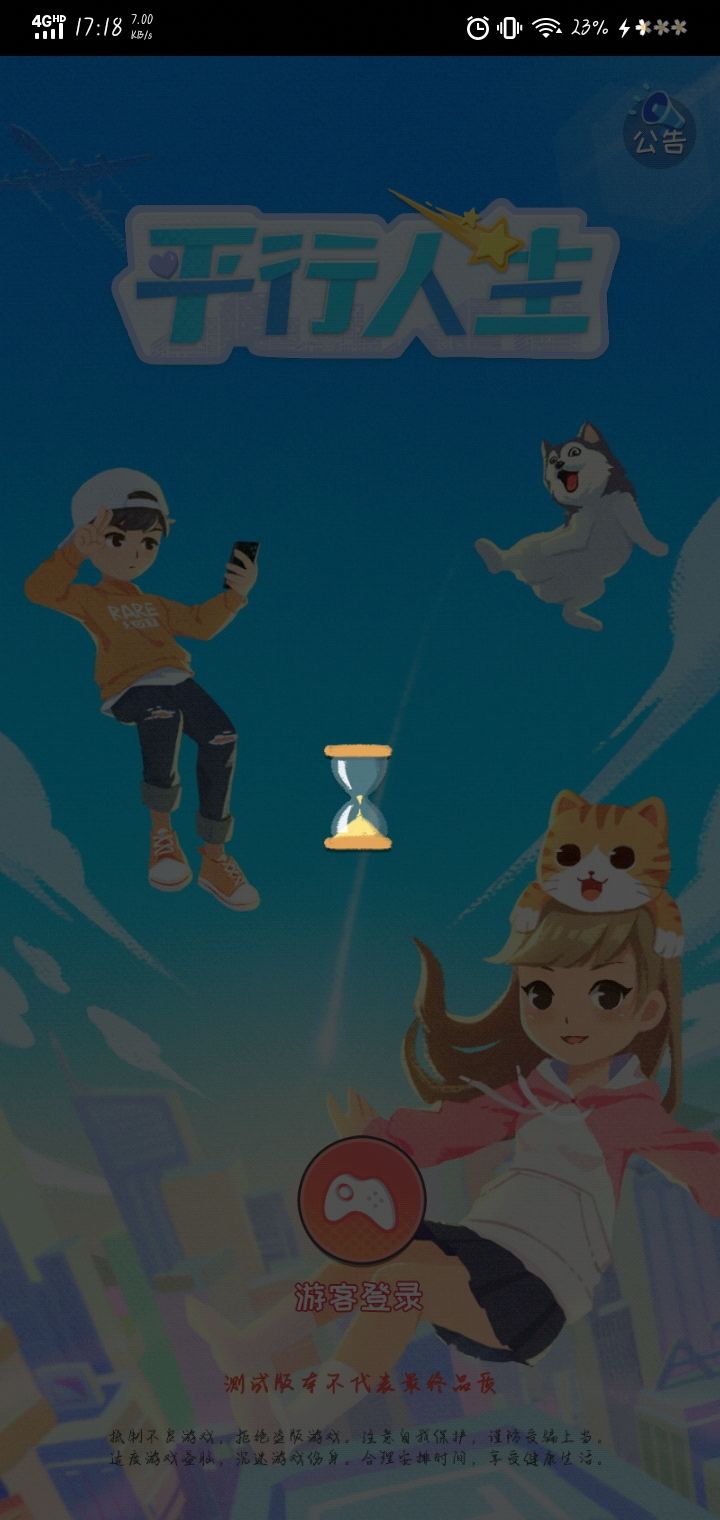 动态图片 2