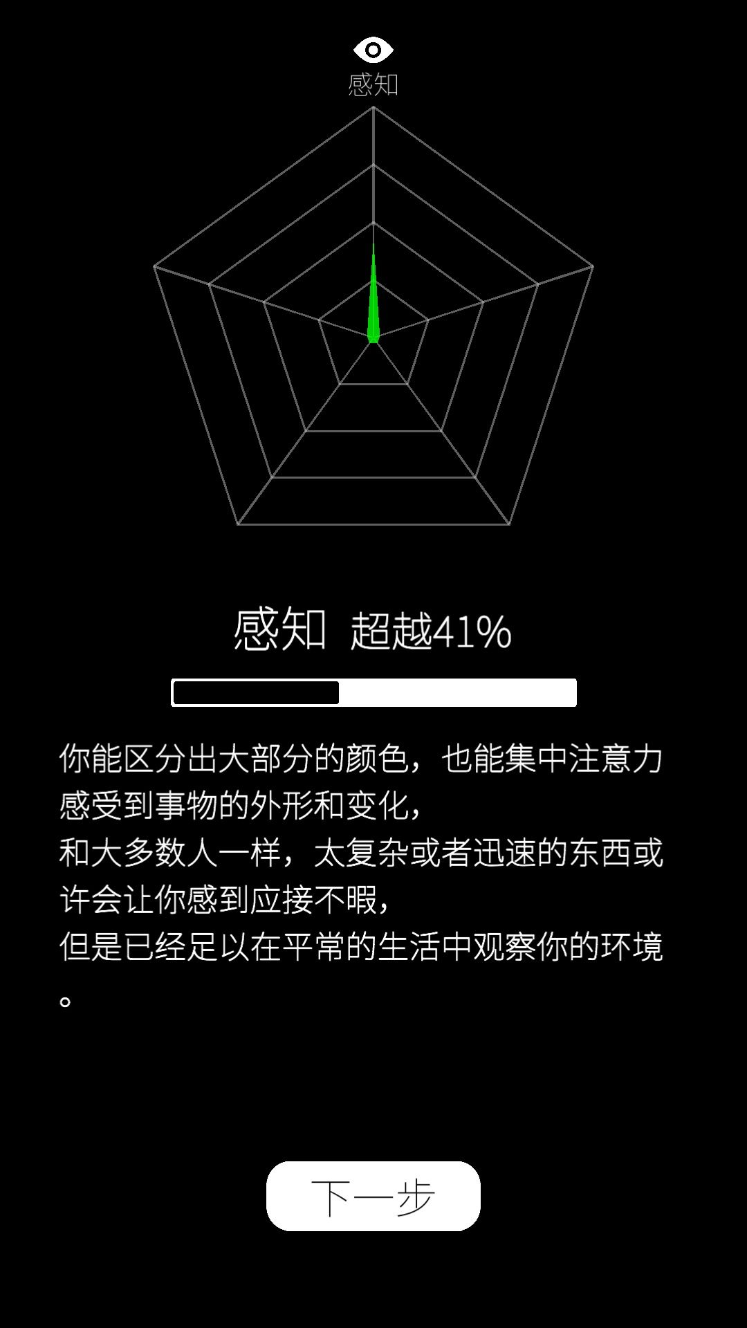 动态图片 6