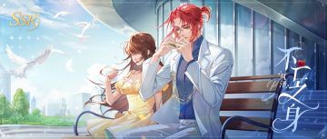 常驻影迹更新 | 邂逅之盒新增SSR风泽-不亡之身