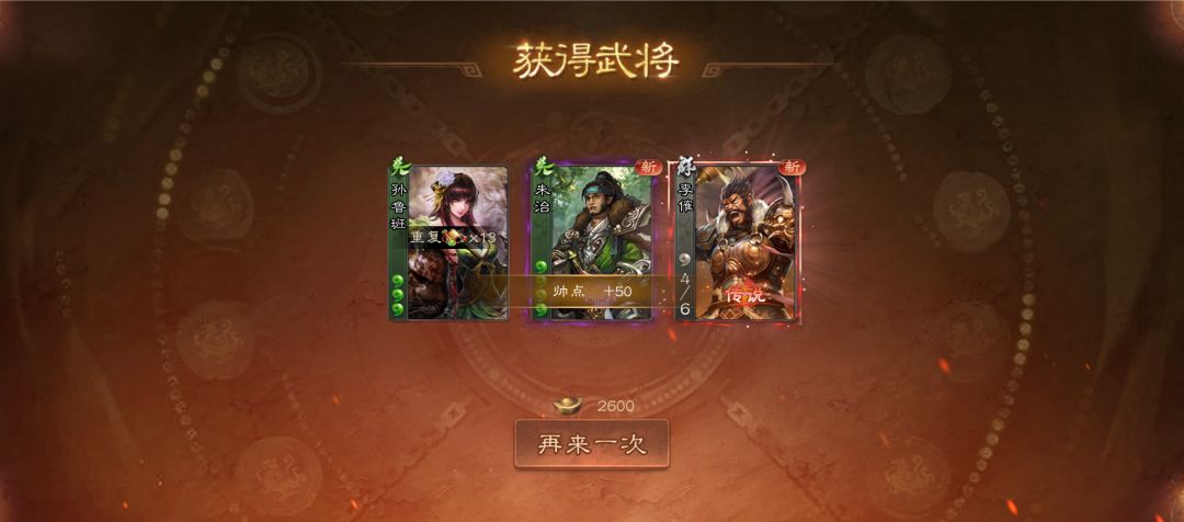 炫耀 1
