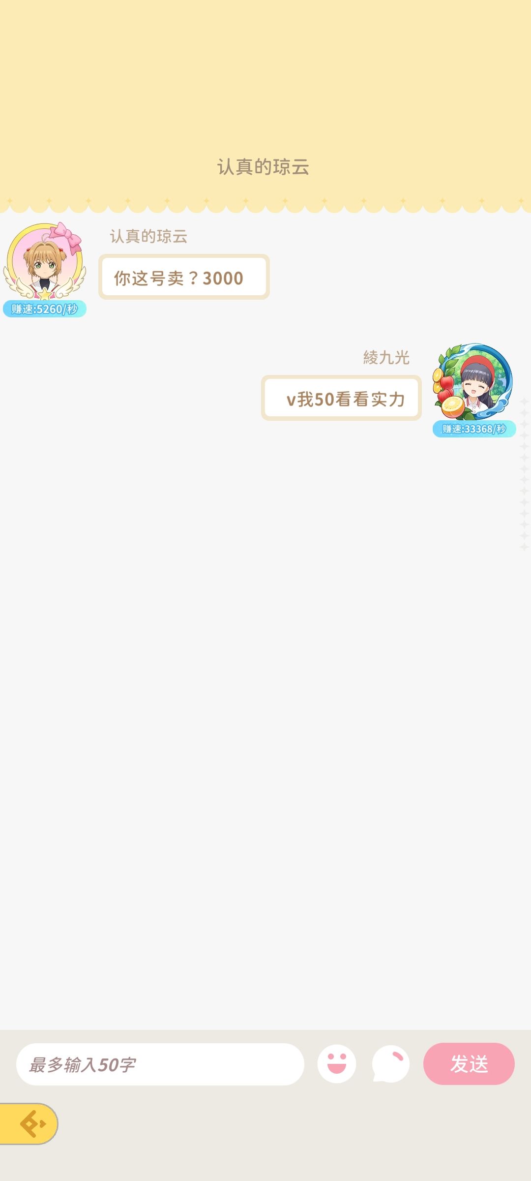 诈骗的太多了吧 2