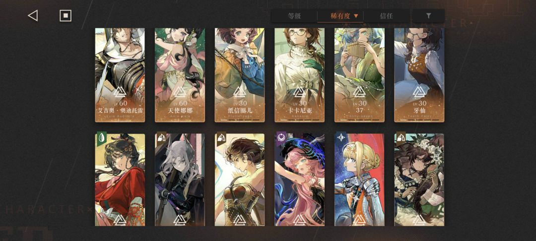 求助 3