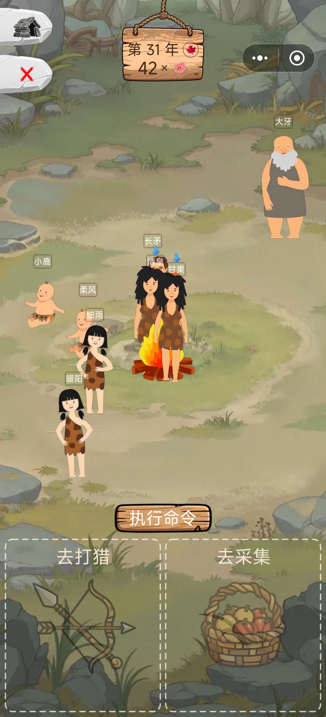 一次怀俩人 1