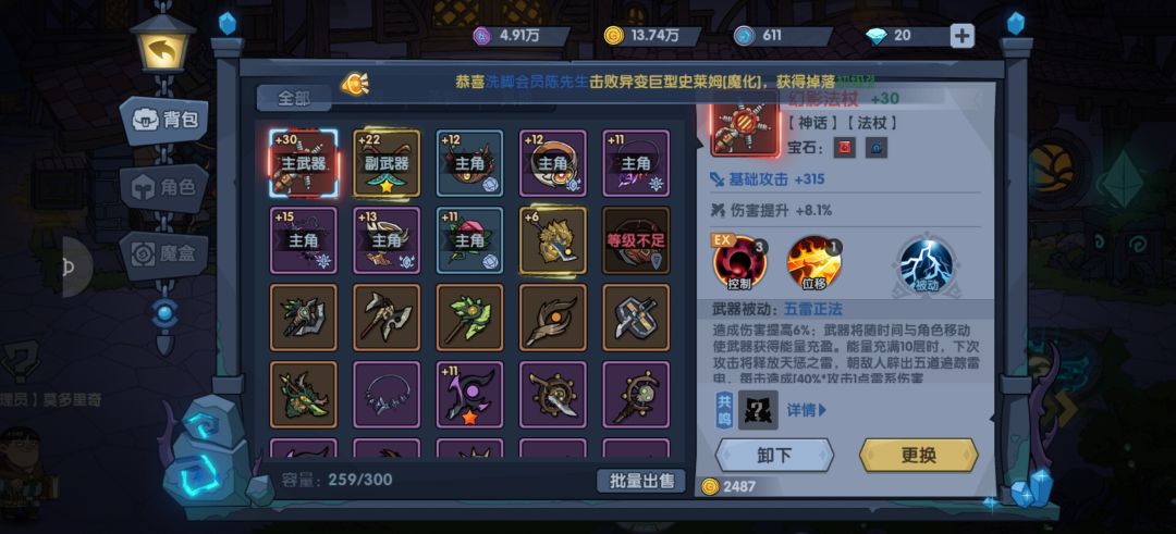 动态图片 2