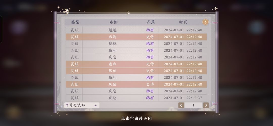 4真金 2