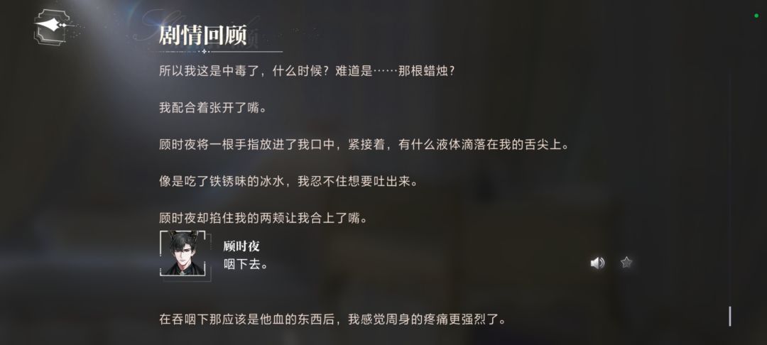 四哥实“干”家 2