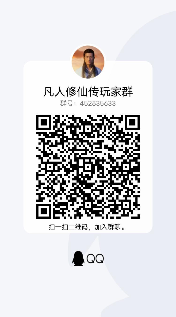 Q群来人,一起组队拓荒! 1