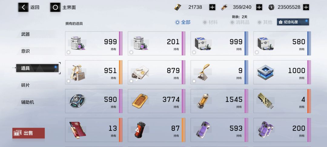 朋友送的号,大佬帮看看这号能玩不 4