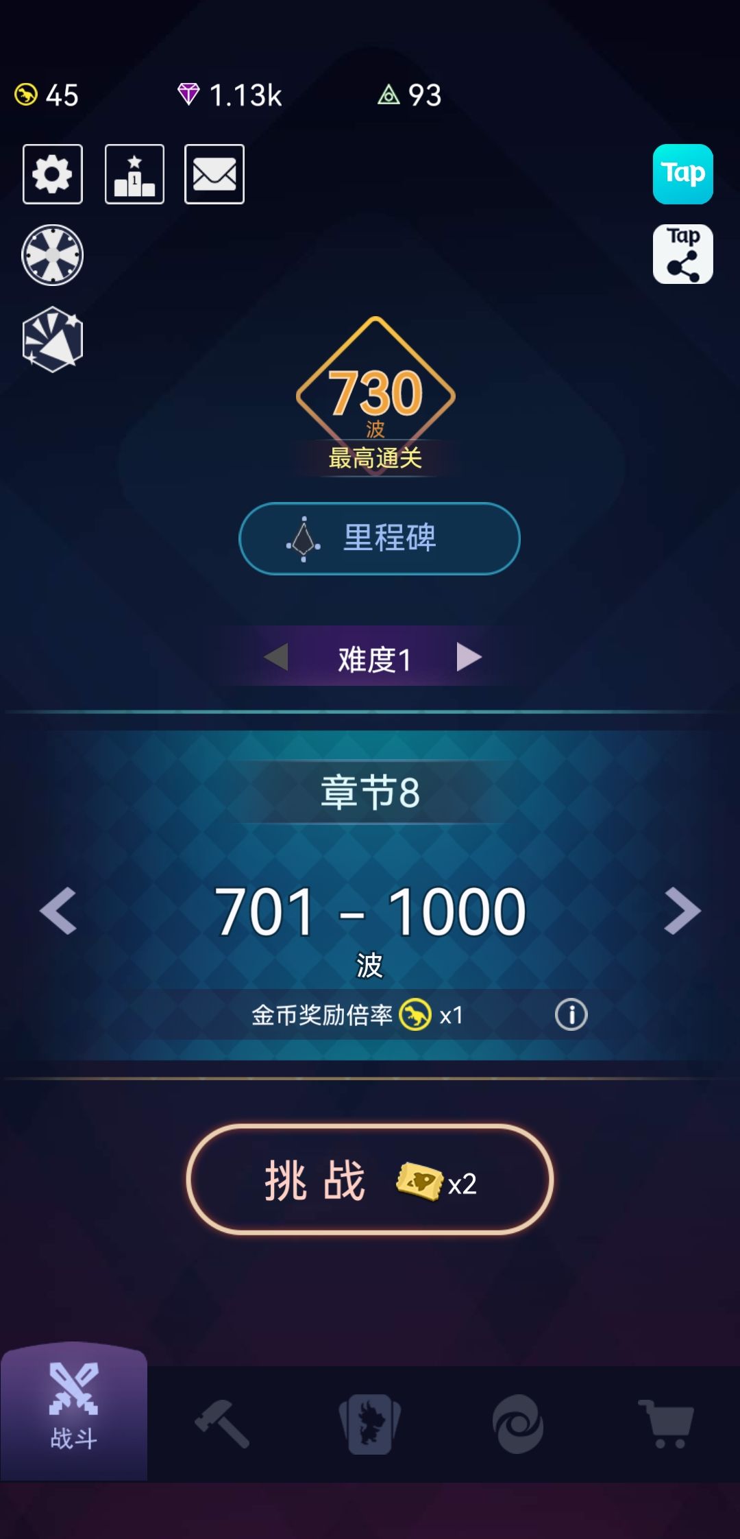 玩了一天了,谈谈我对游戏的打法与理解 1